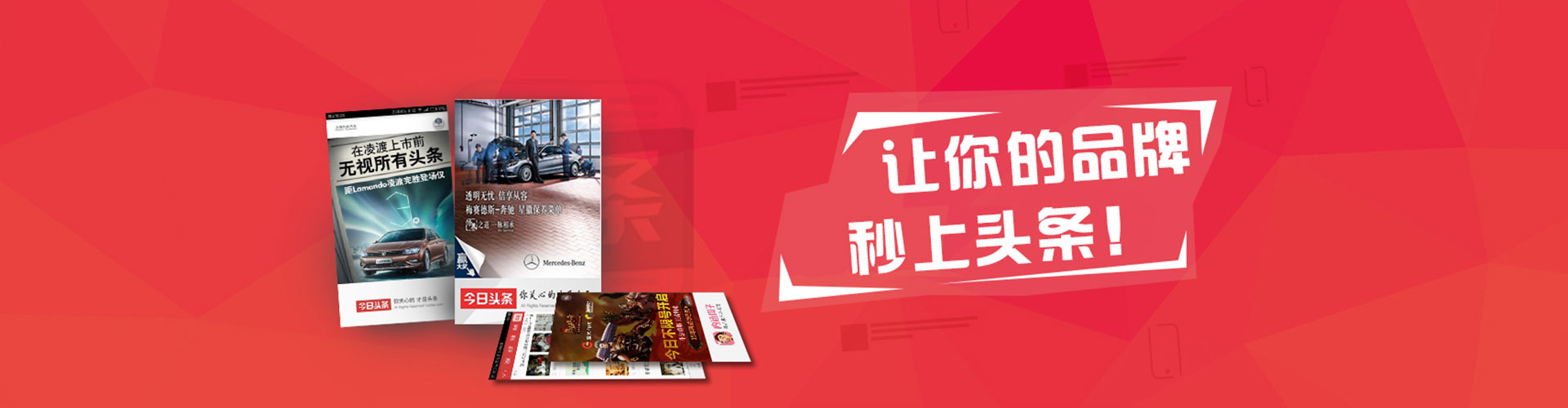 临颍信息流大师