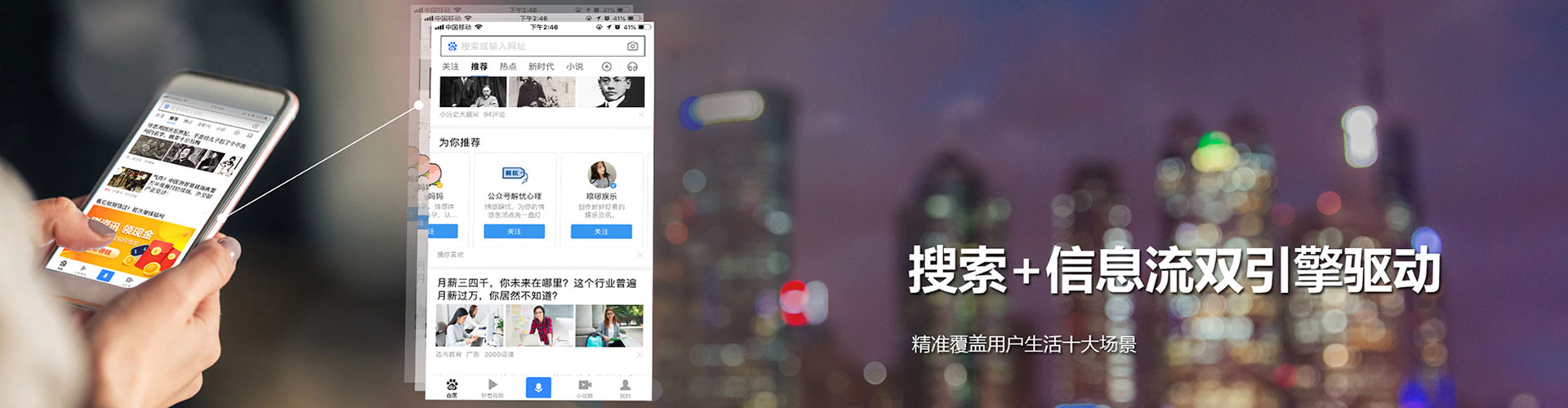 临颍百度推广平台